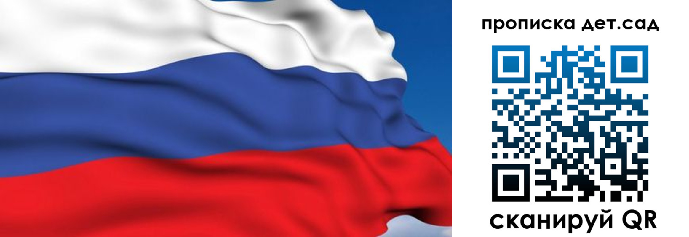 купить прописку в ЕАО